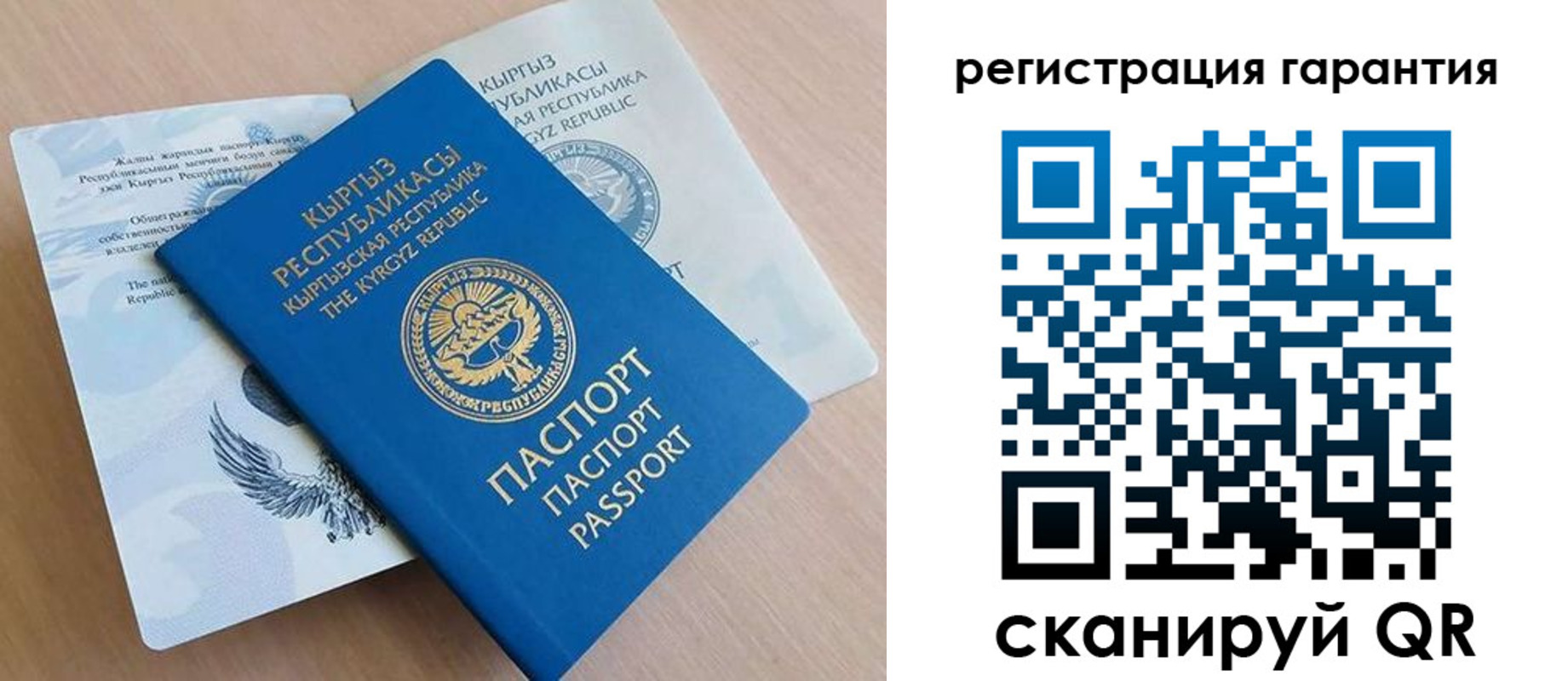 прописка иностранных граждан в Красноуральске