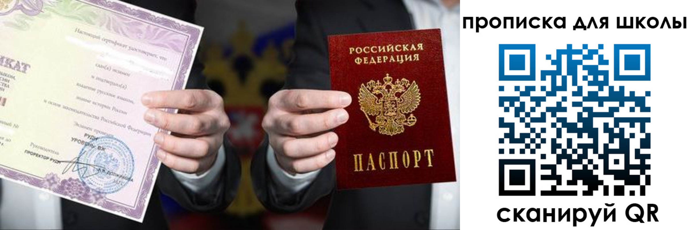 временная регистрация адрес в Красноуральске