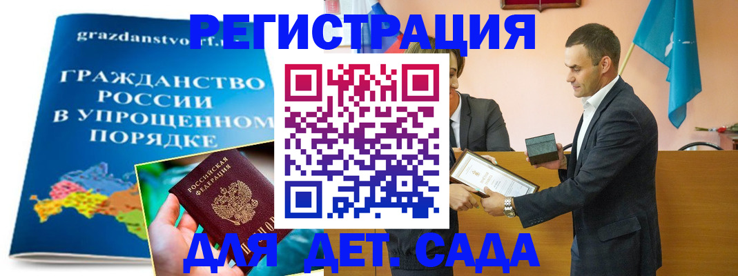 прописка штамп в Красноуральске