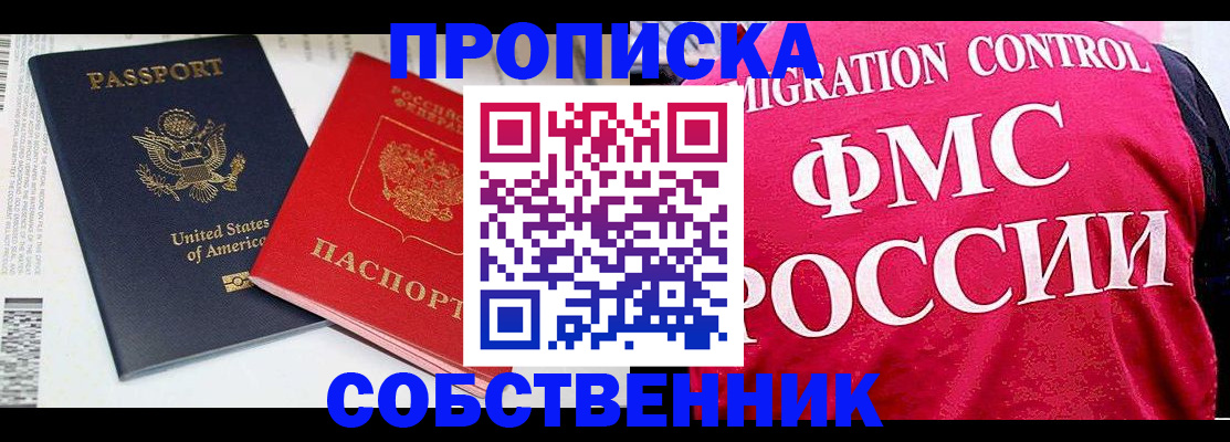 регистрация в Красноуральске